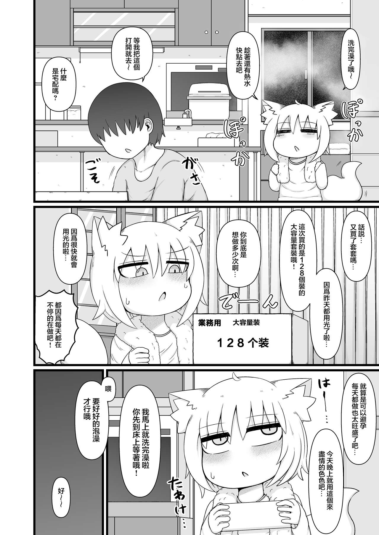 试读预览 5