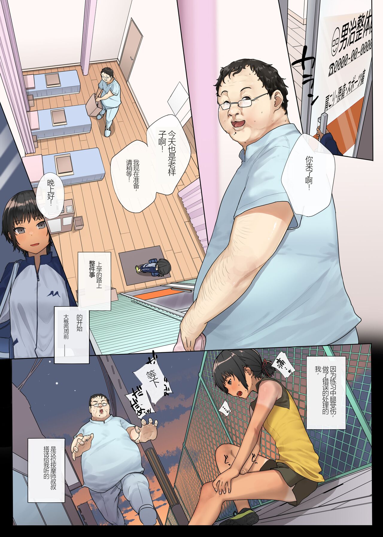 Preview 6