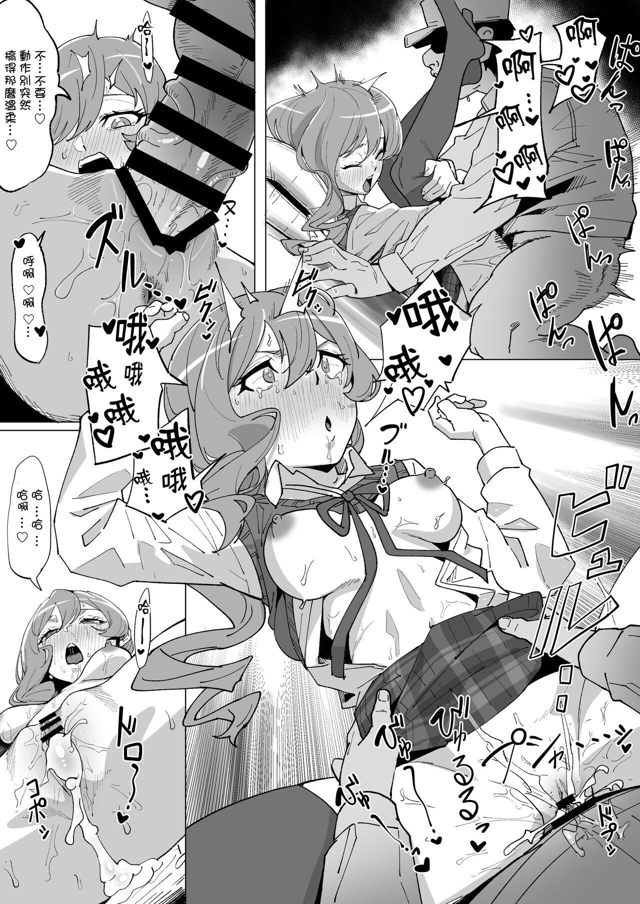 试读预览 4