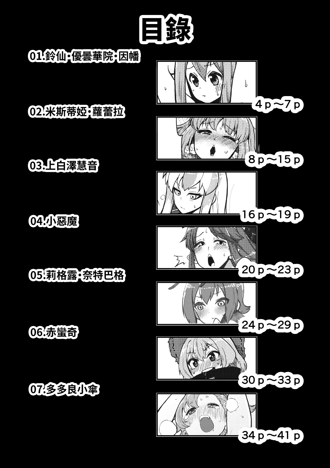 试读预览 4