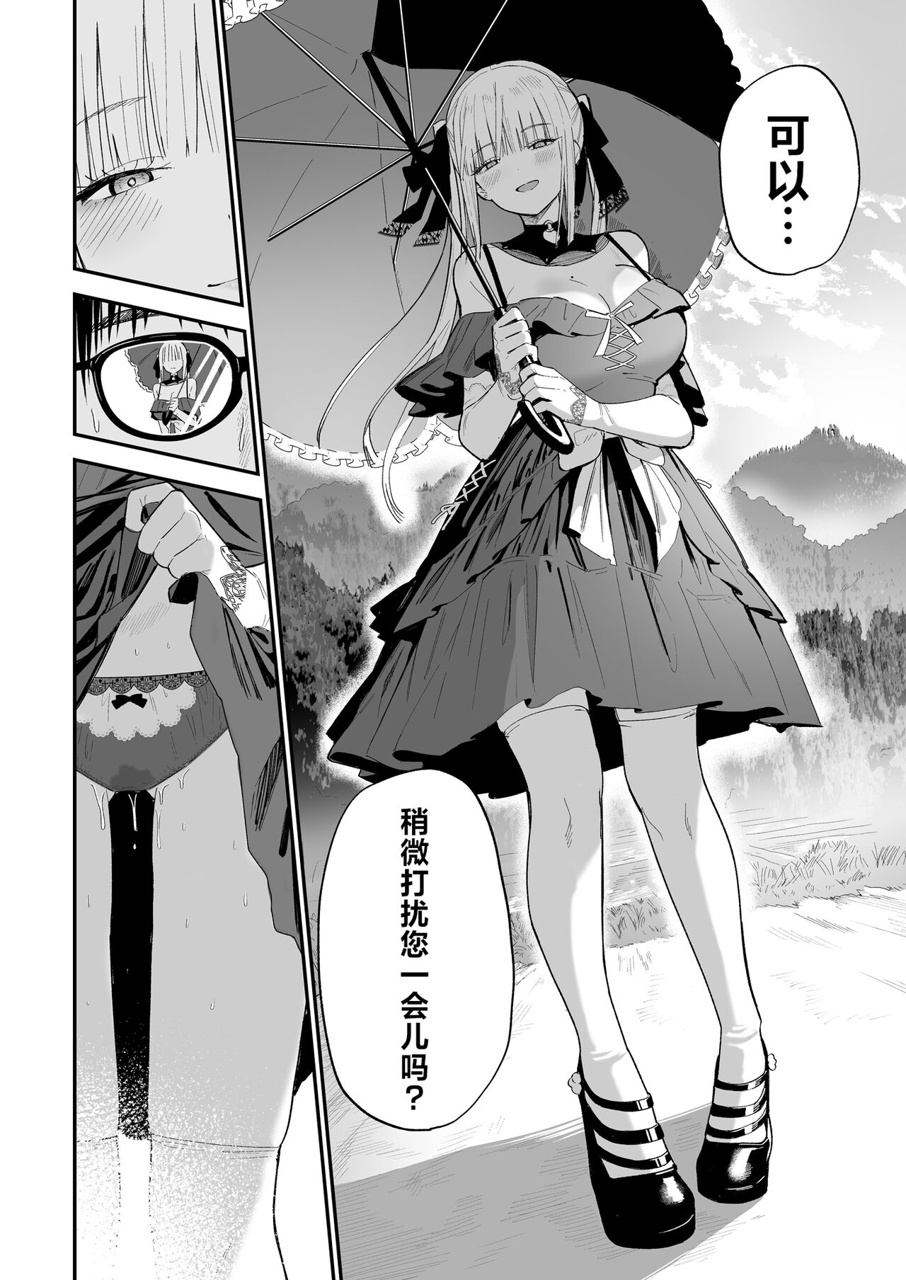 試讀預覽 3