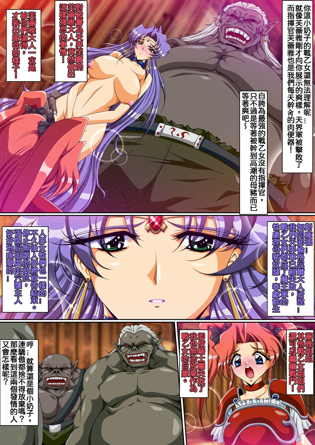 Preview 3