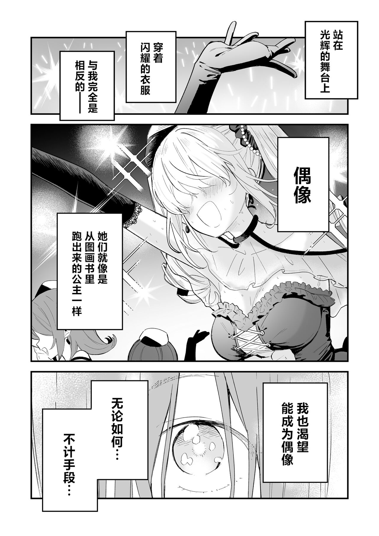 Preview 5