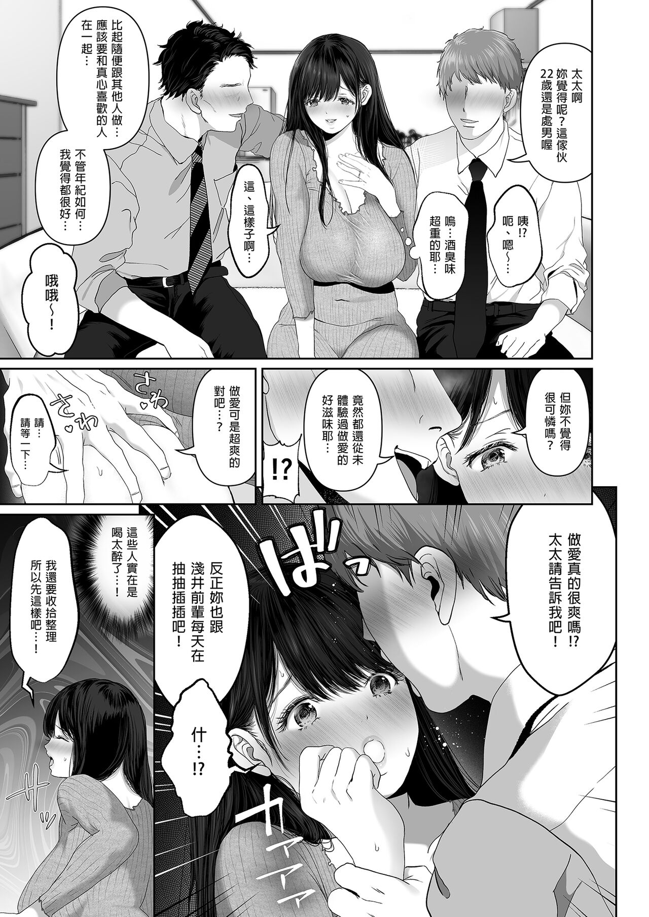 試讀預覽 4