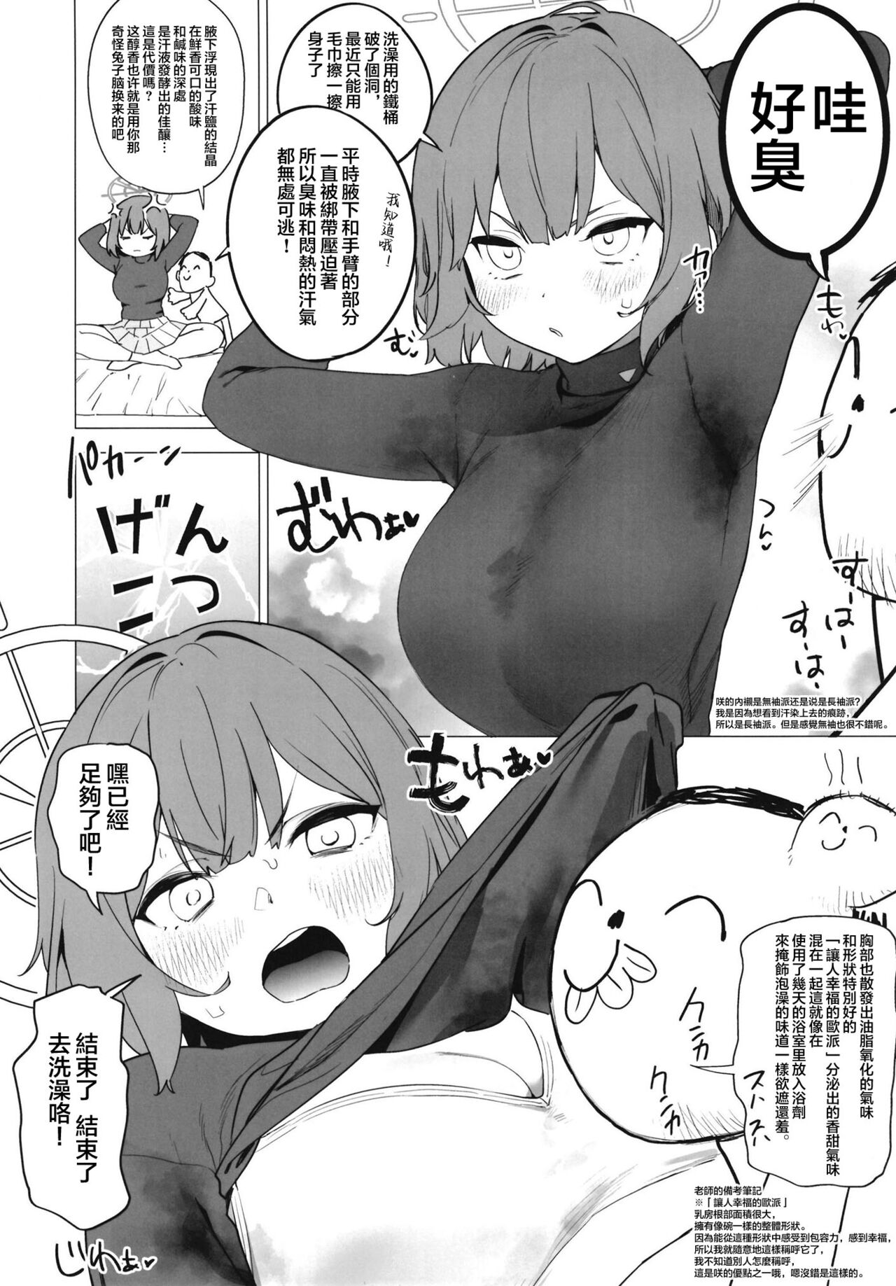 试读预览 3