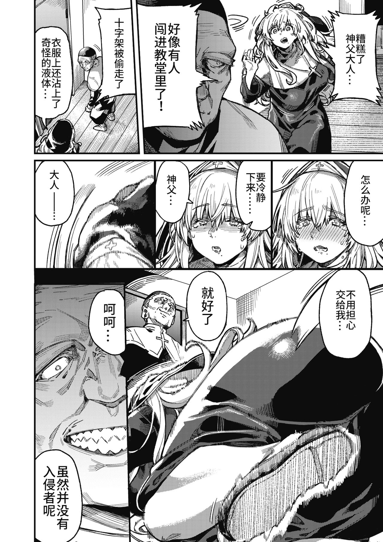 Preview 6