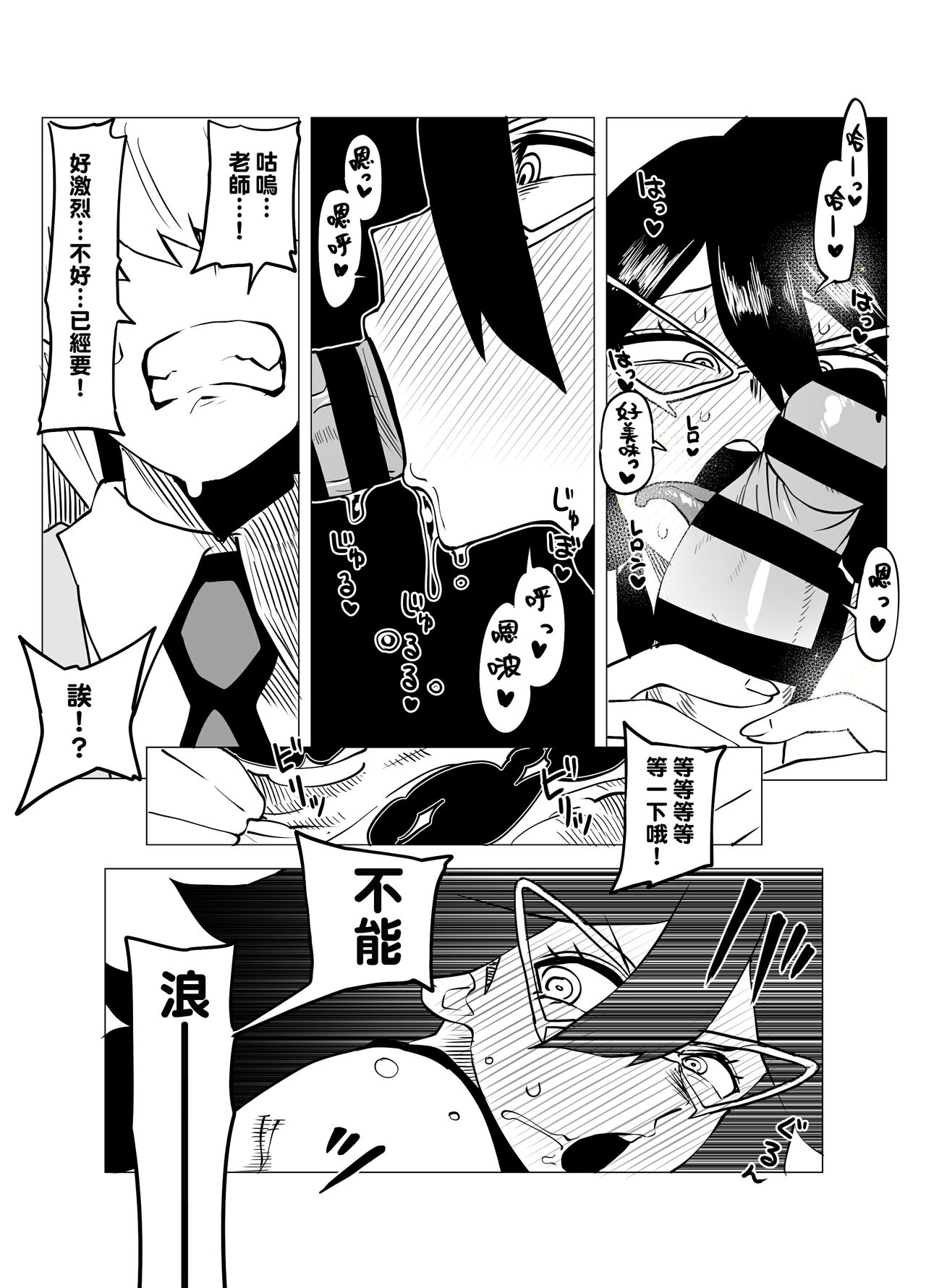 試讀預覽 5