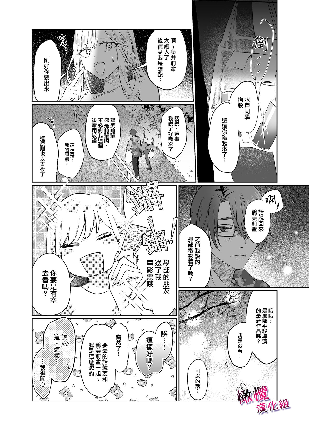 試讀預覽 5