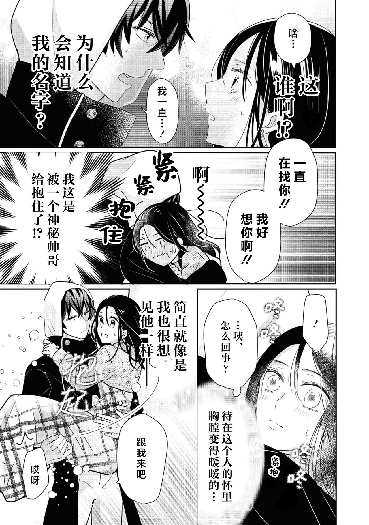 試讀預覽 3