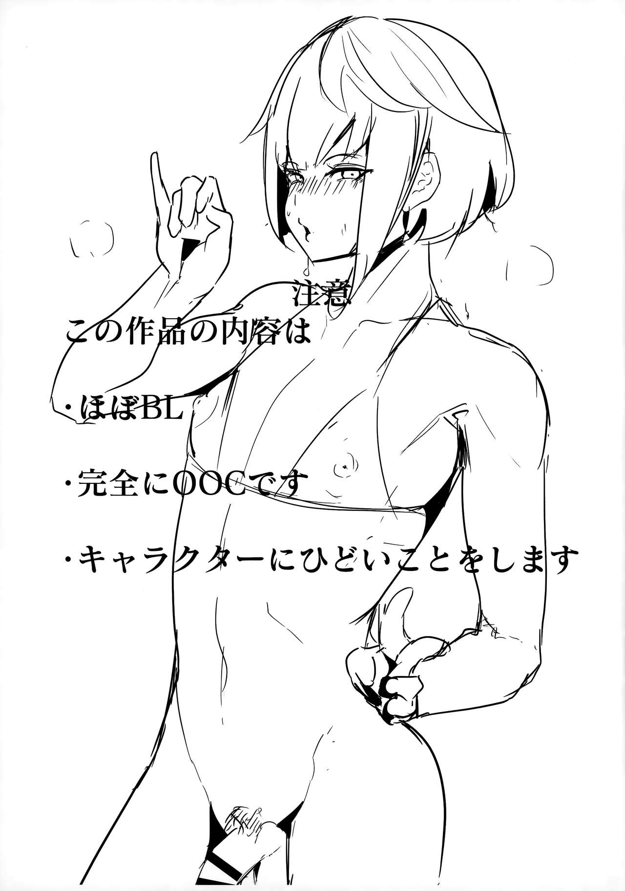 Preview 2