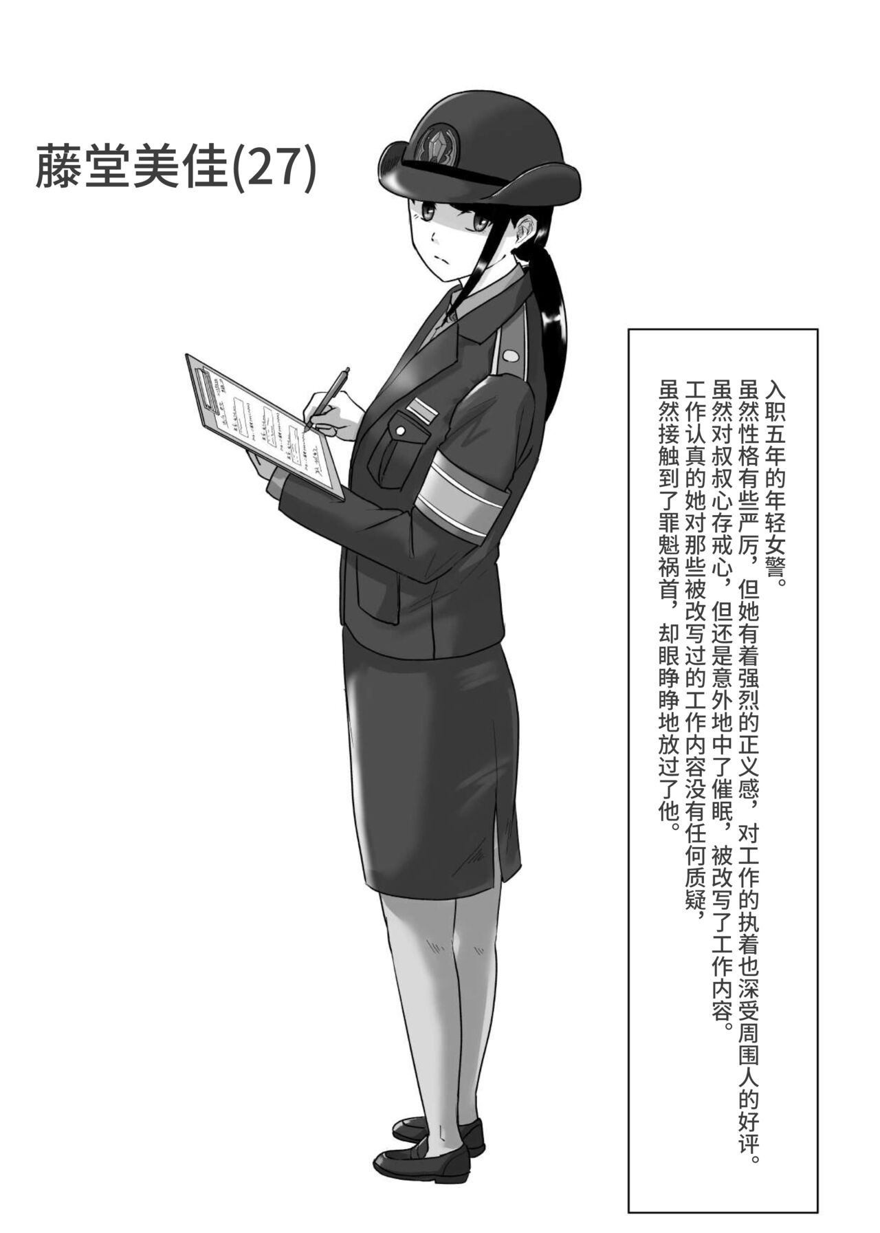 试读预览 5