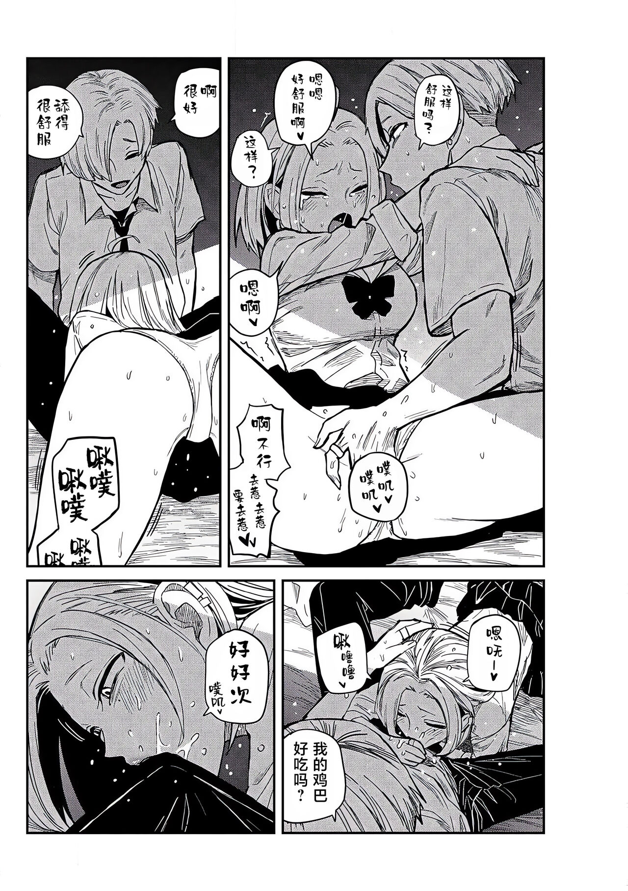 試讀預覽 4
