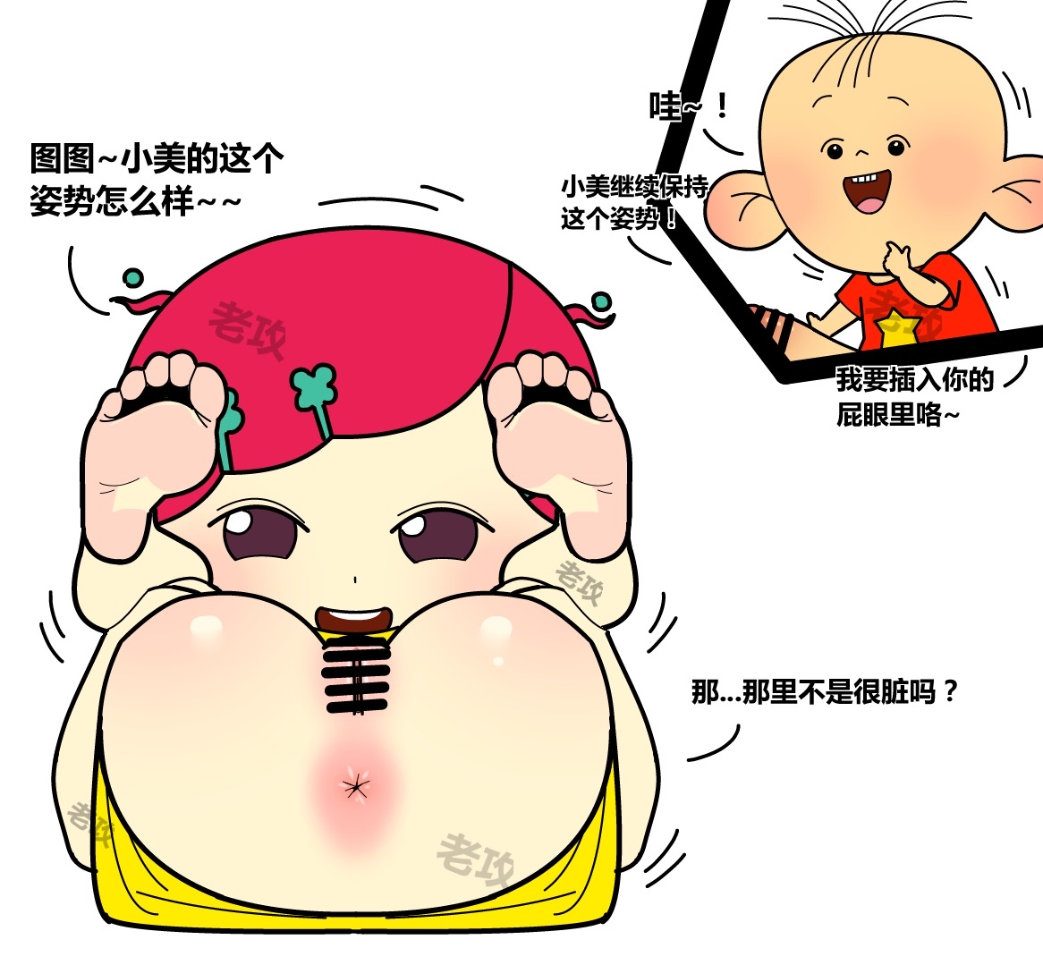 试读预览 6