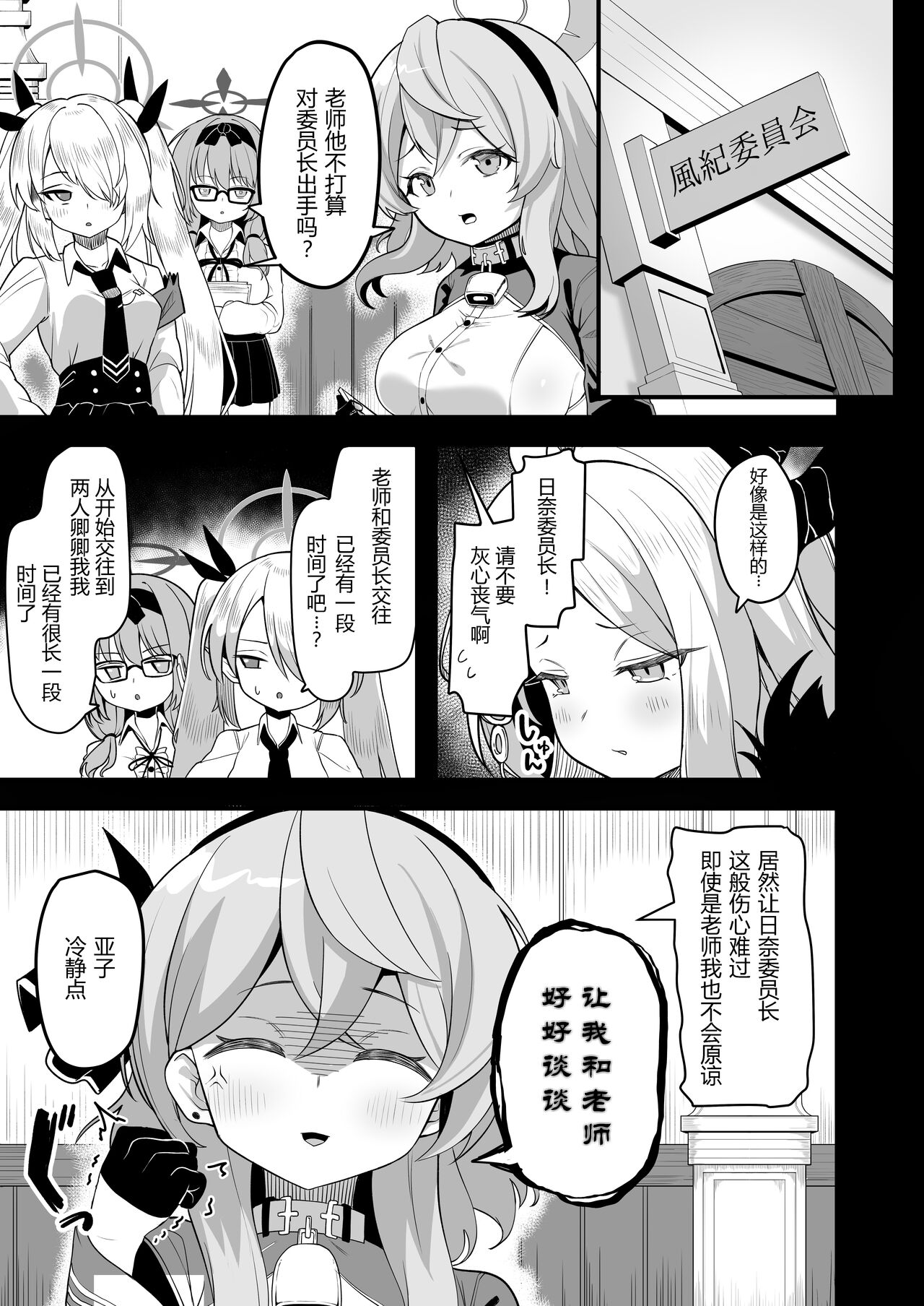 Preview 2