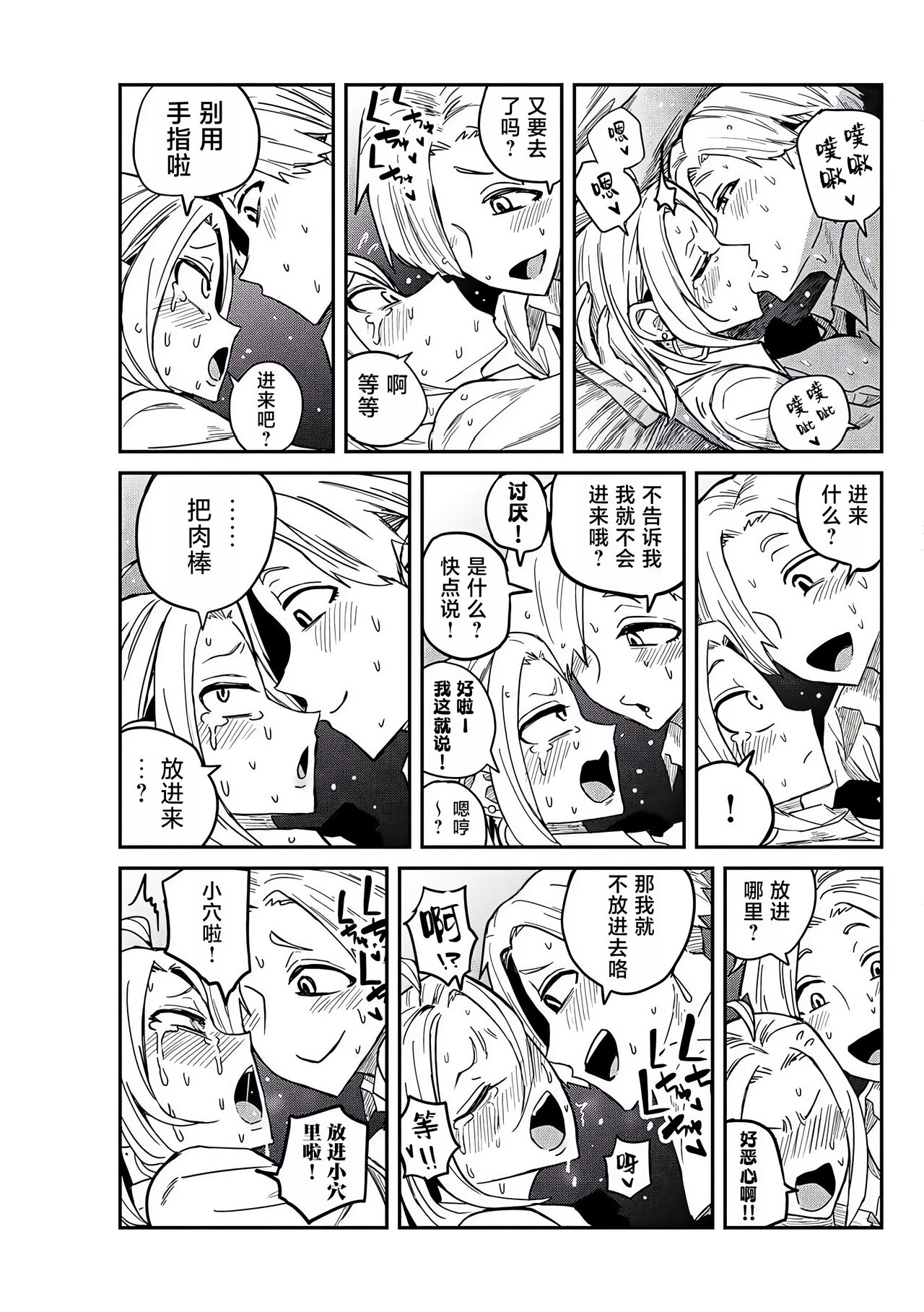 試讀預覽 5