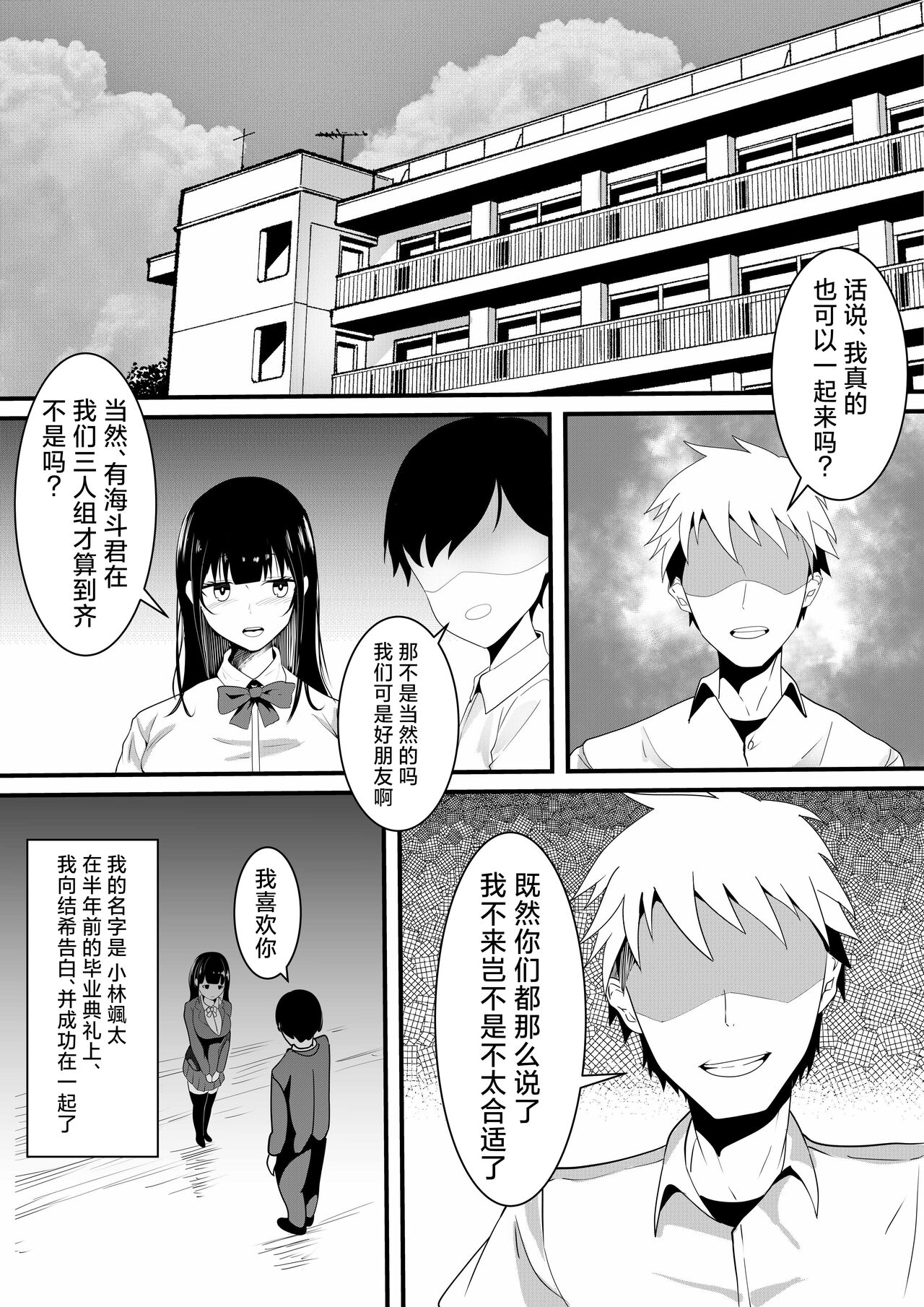 Preview 3
