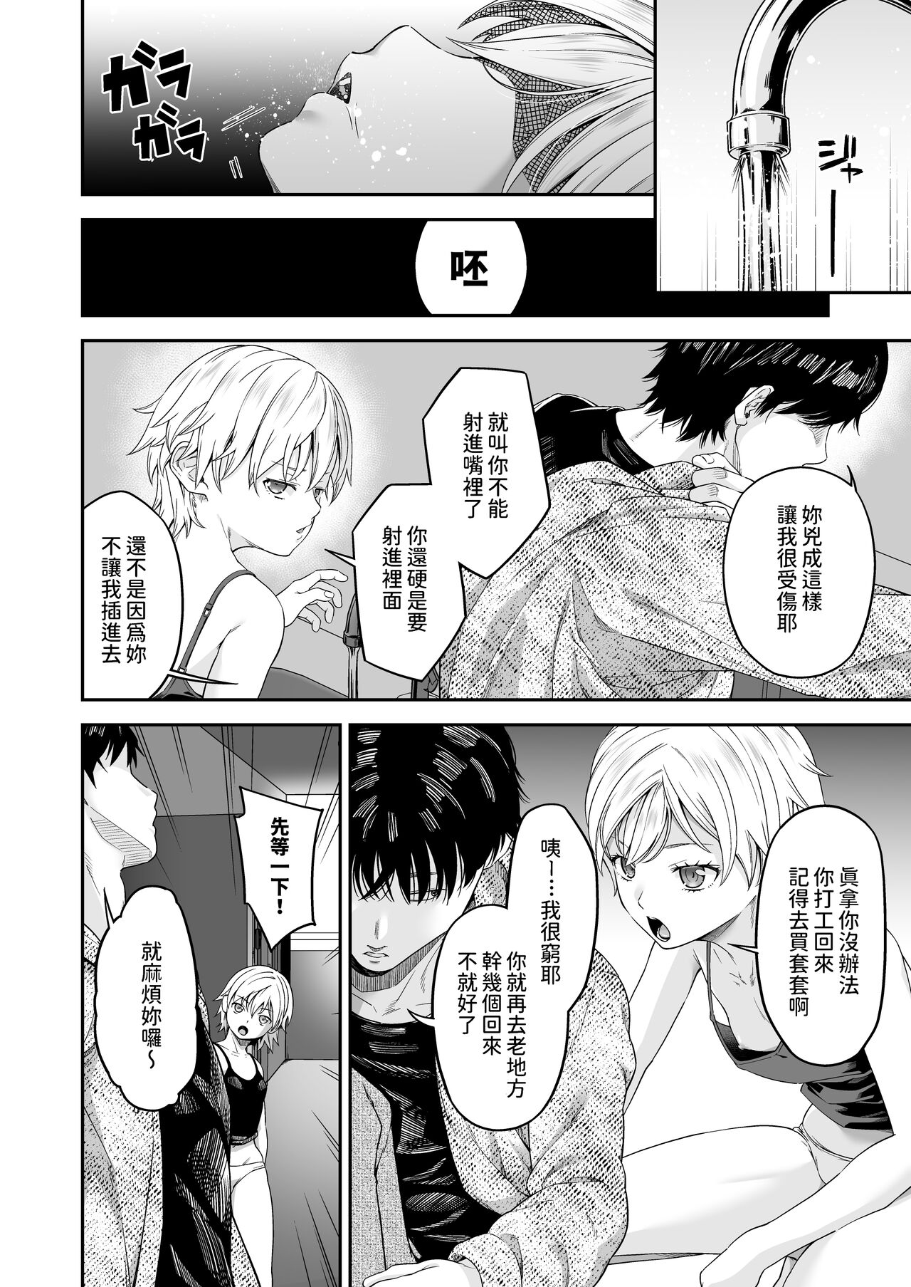 試讀預覽 3