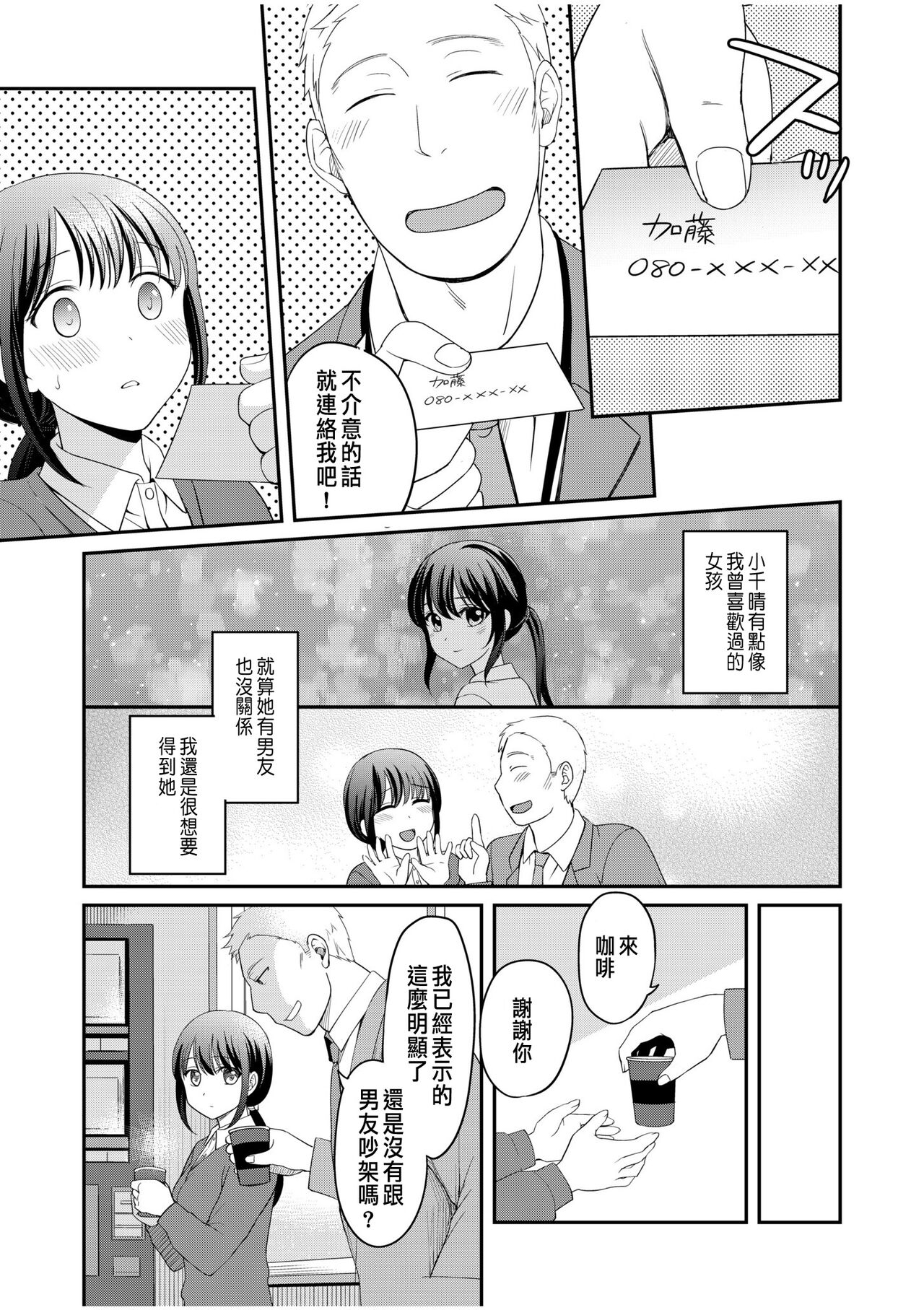 试读预览 5
