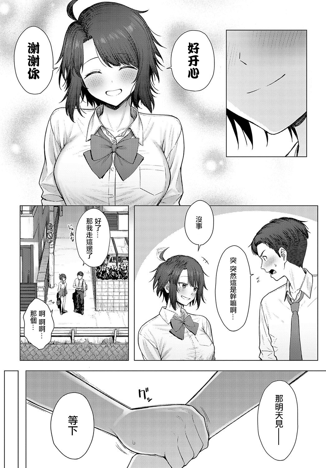 試讀預覽 5