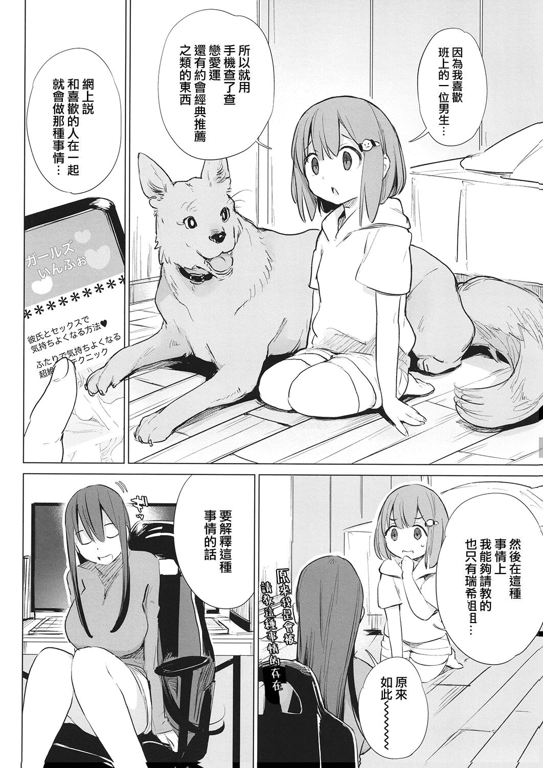 試讀預覽 2