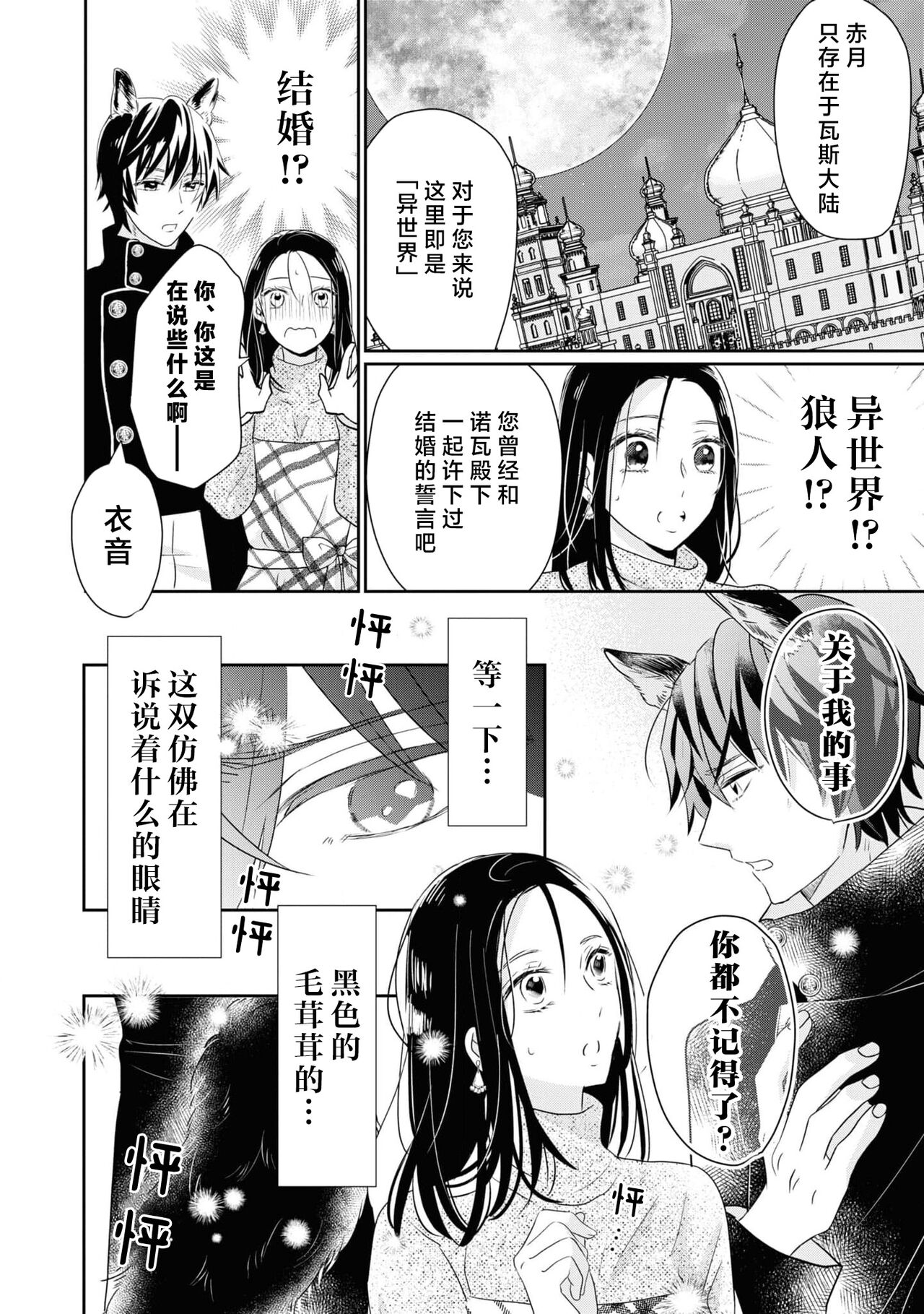 试读预览 6