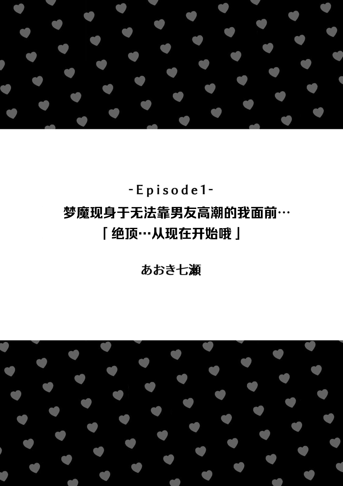 試讀預覽 2
