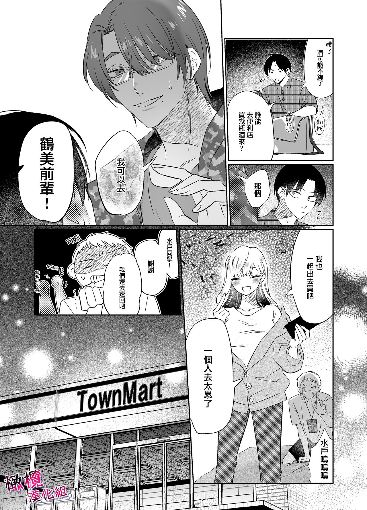 試讀預覽 4
