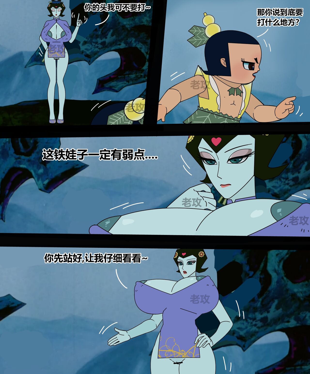 試讀預覽 2