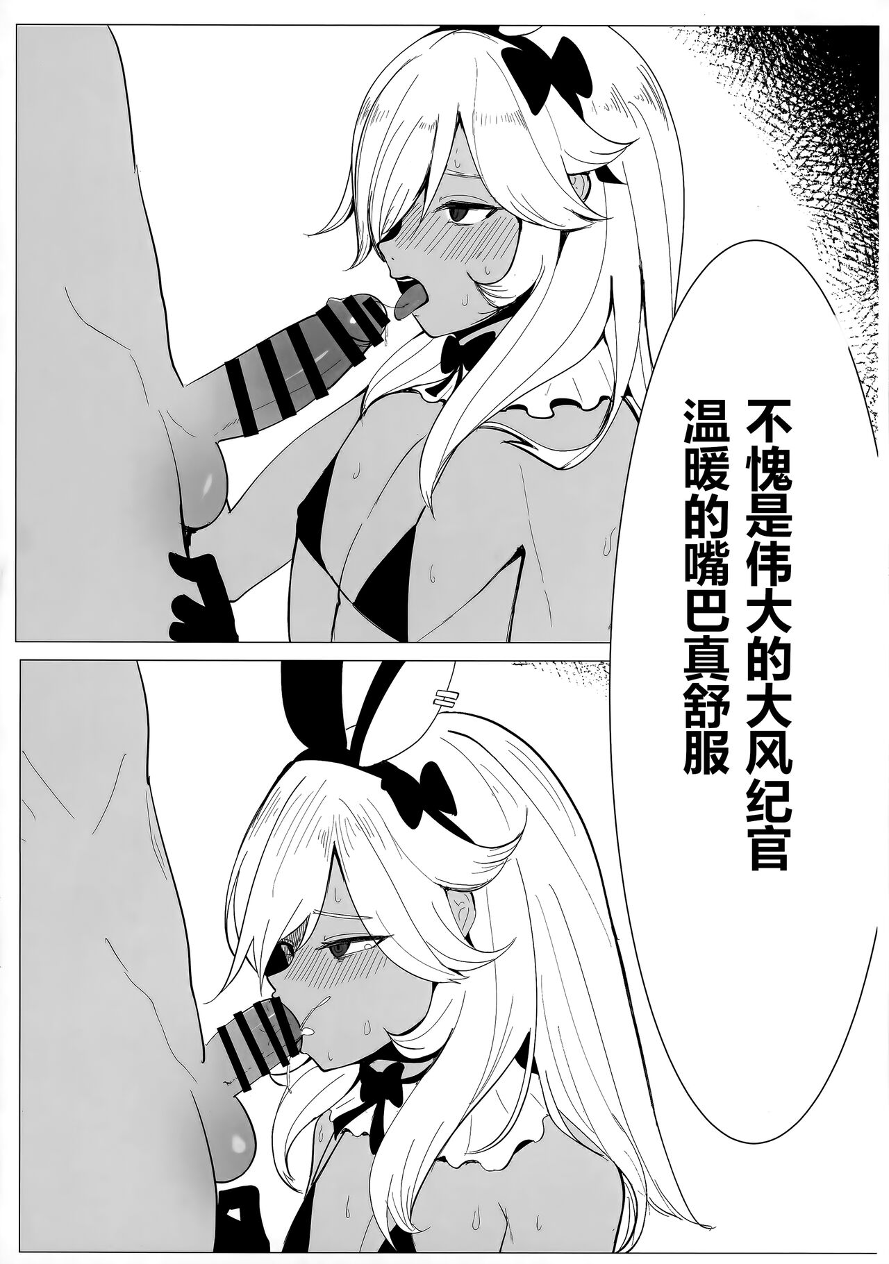 Preview 5