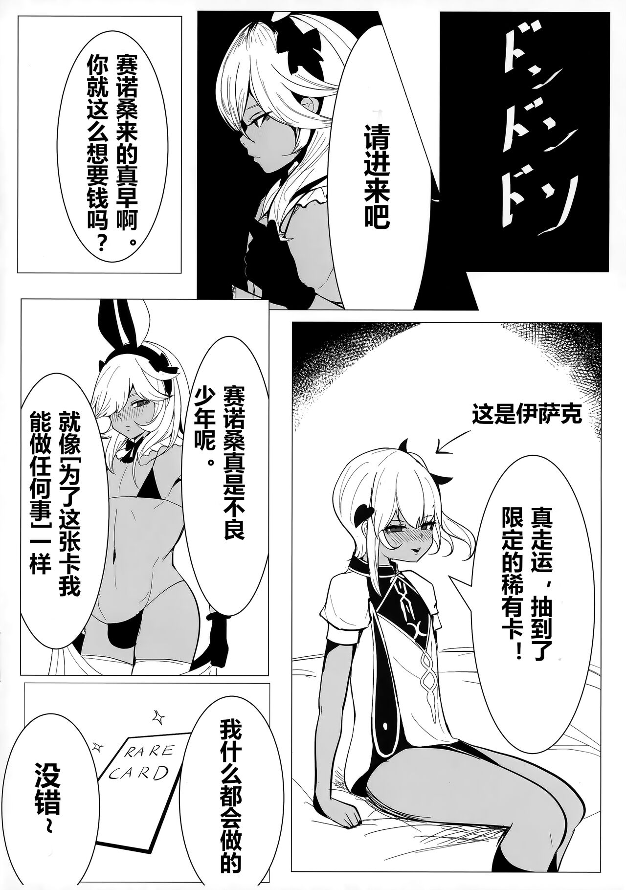 Preview 3