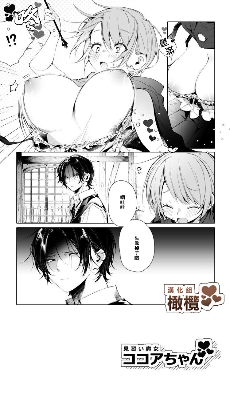 試讀預覽 3