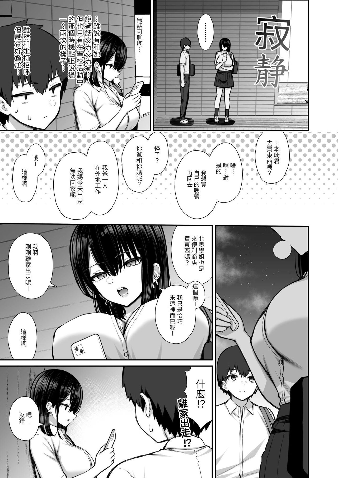 試讀預覽 5