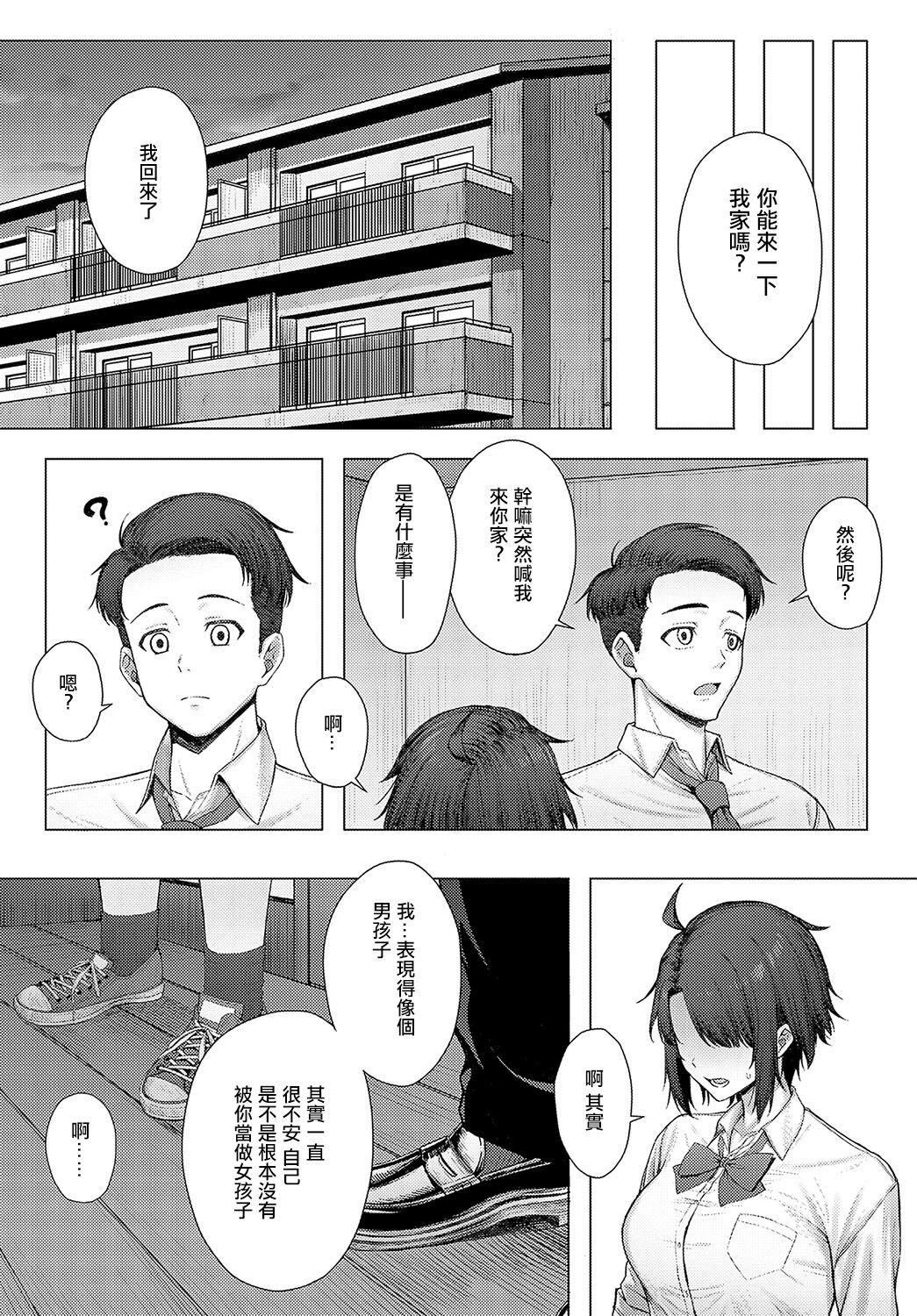 試讀預覽 6