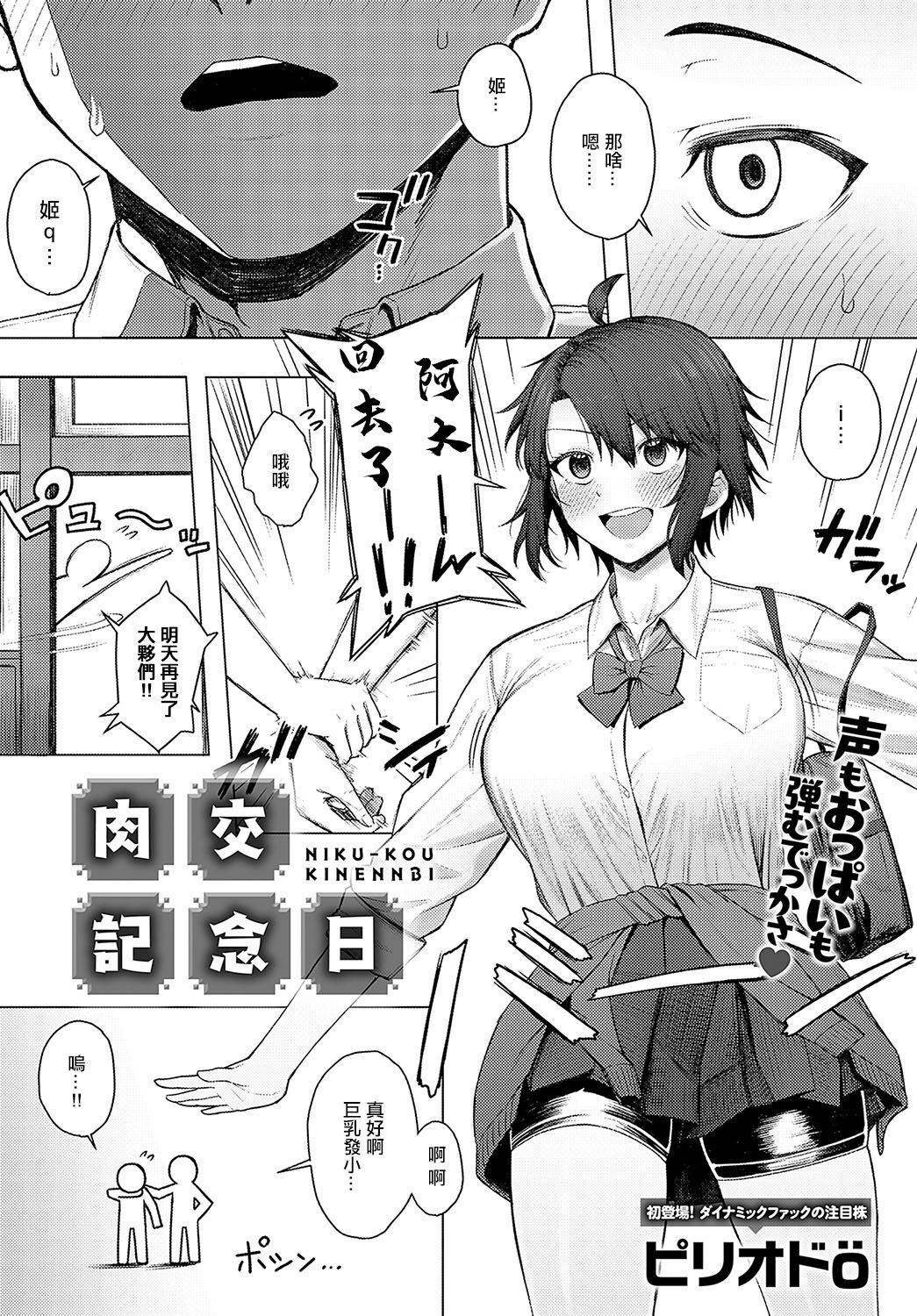 试读预览 2