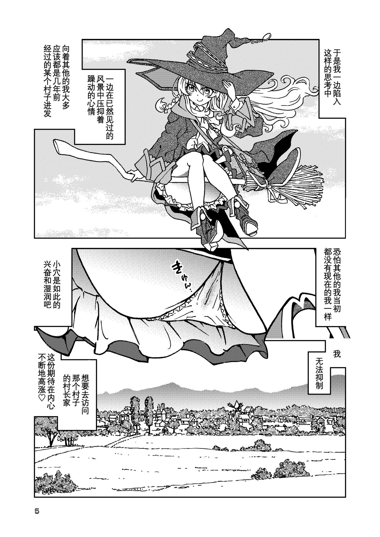 試讀預覽 6