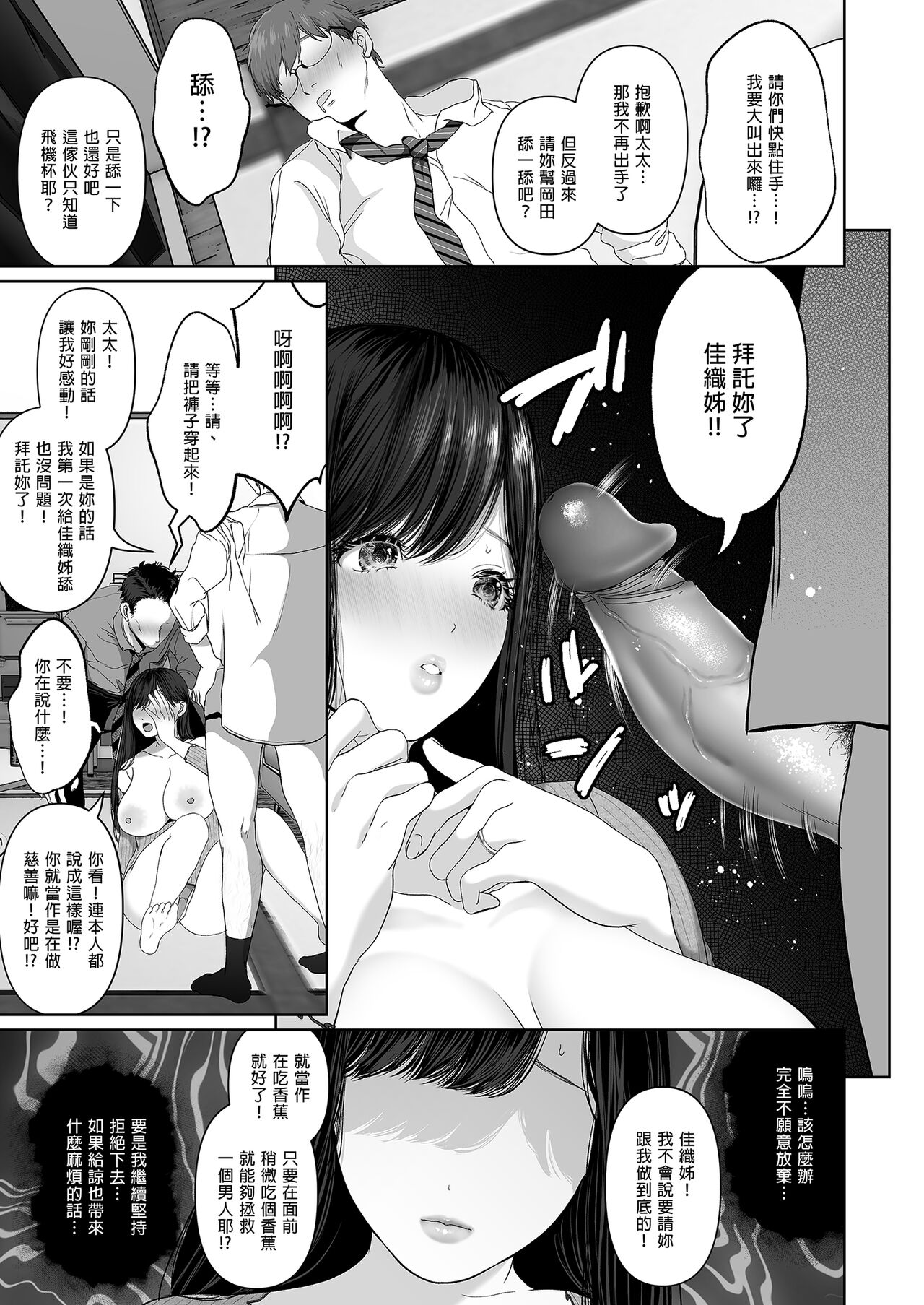 試讀預覽 6