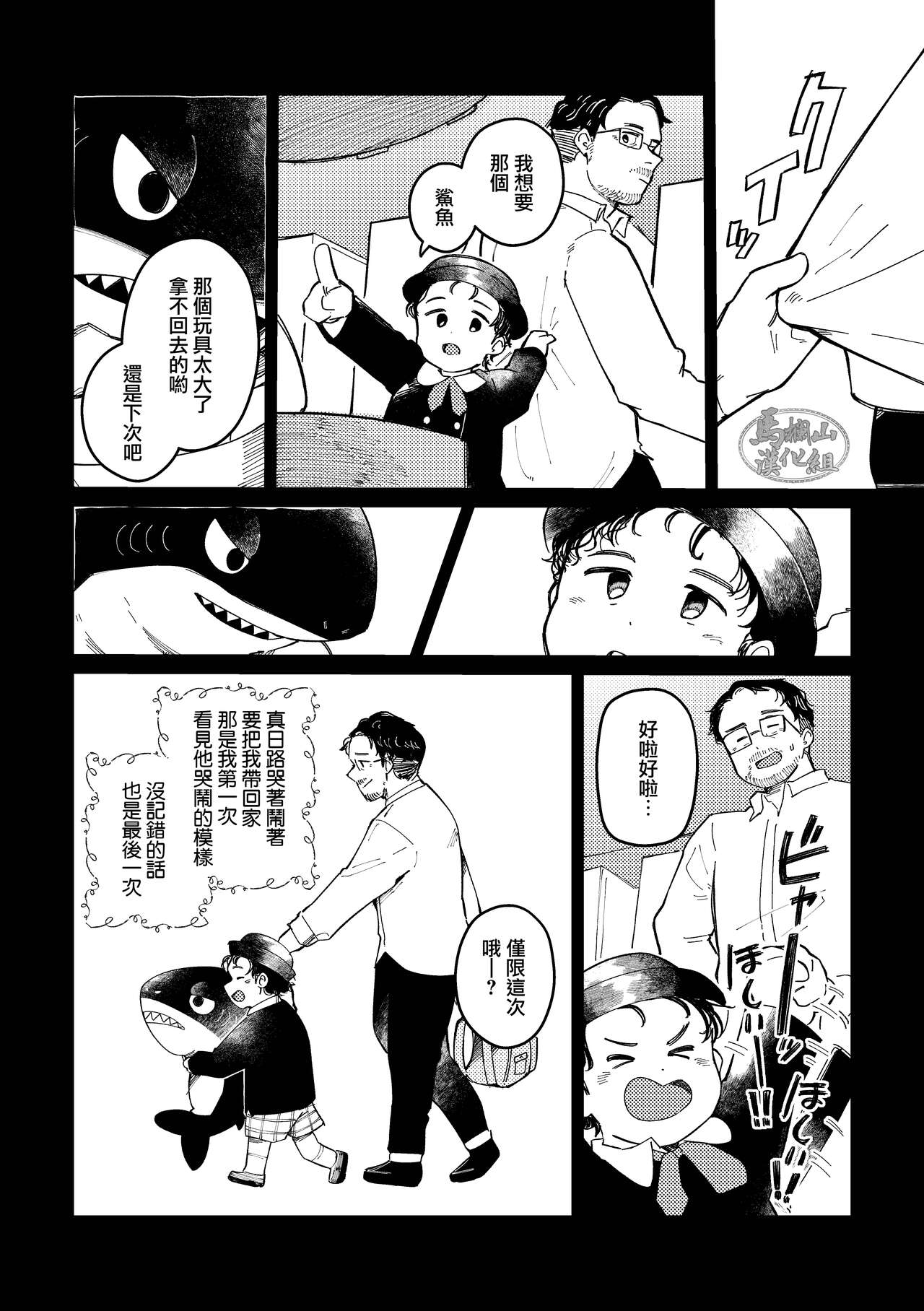 試讀預覽 4