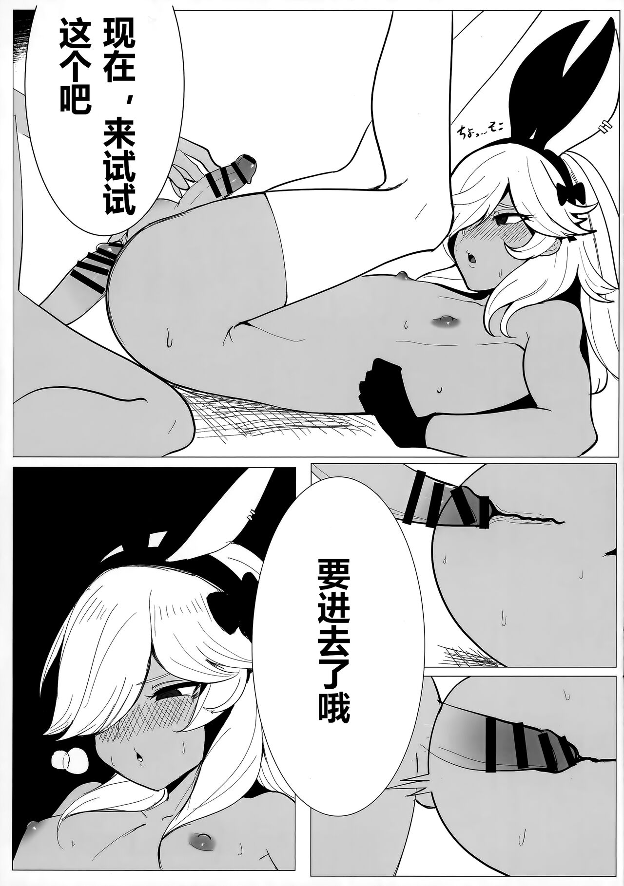 Preview 6