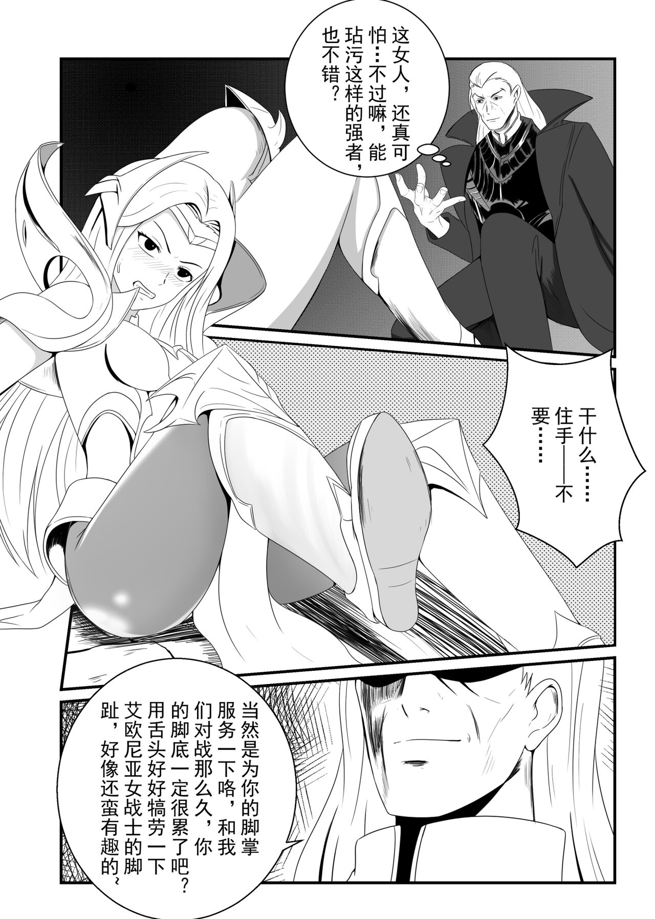 試讀預覽 2
