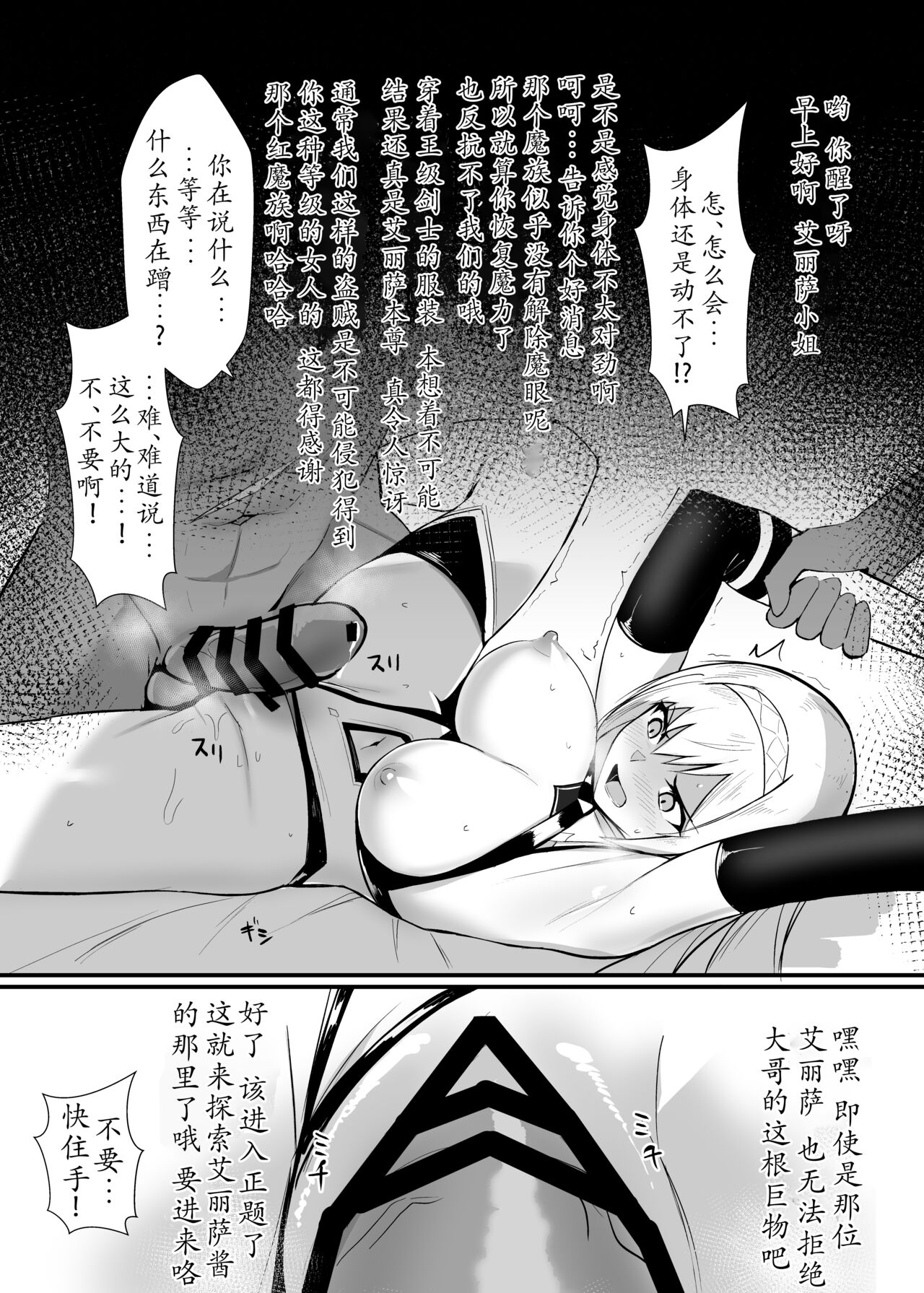 試讀預覽 4