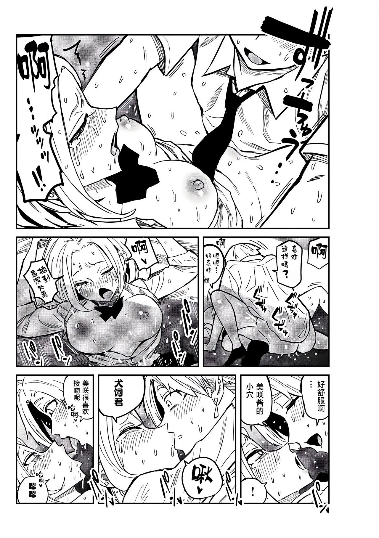 试读预览 6