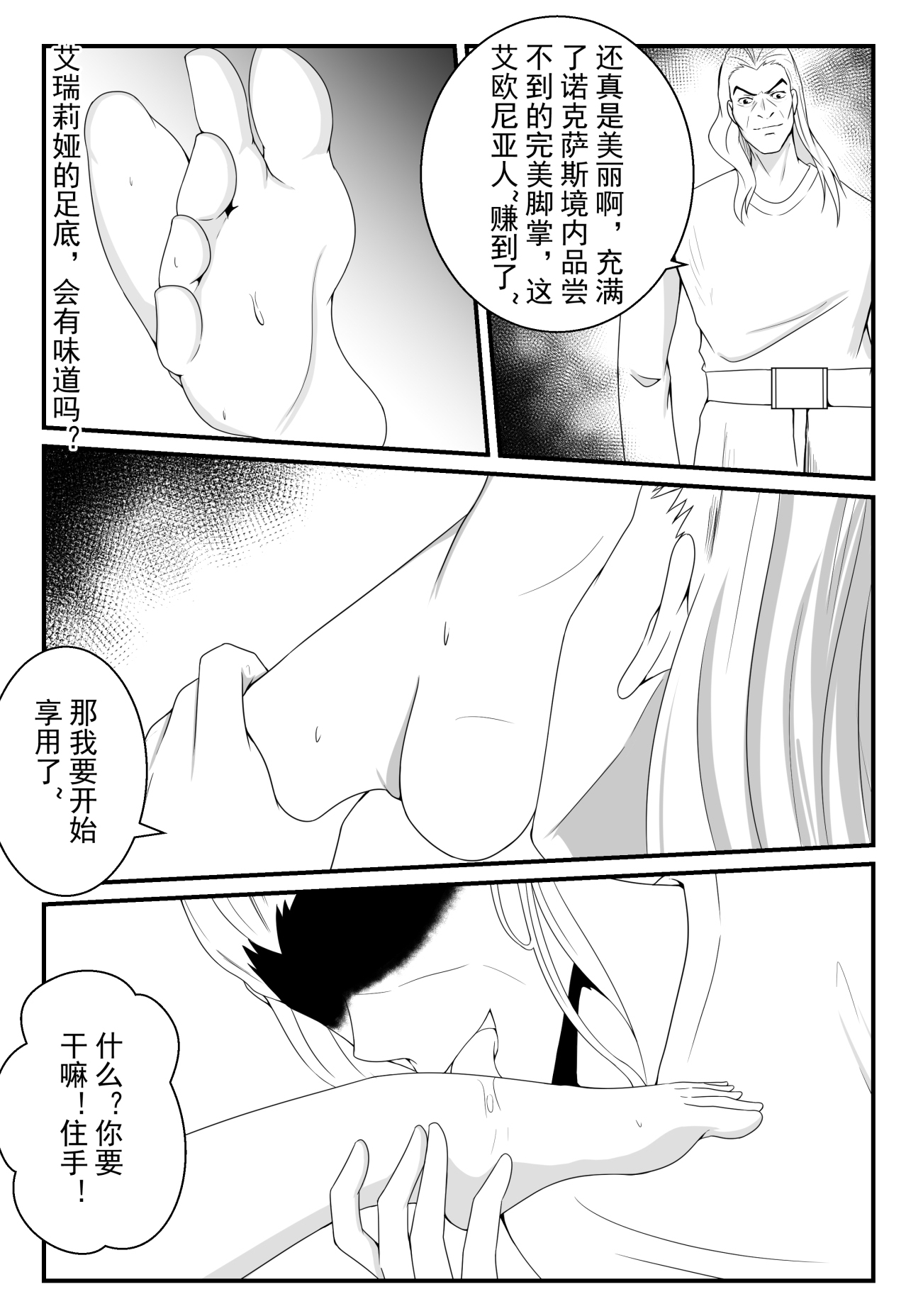 試讀預覽 6