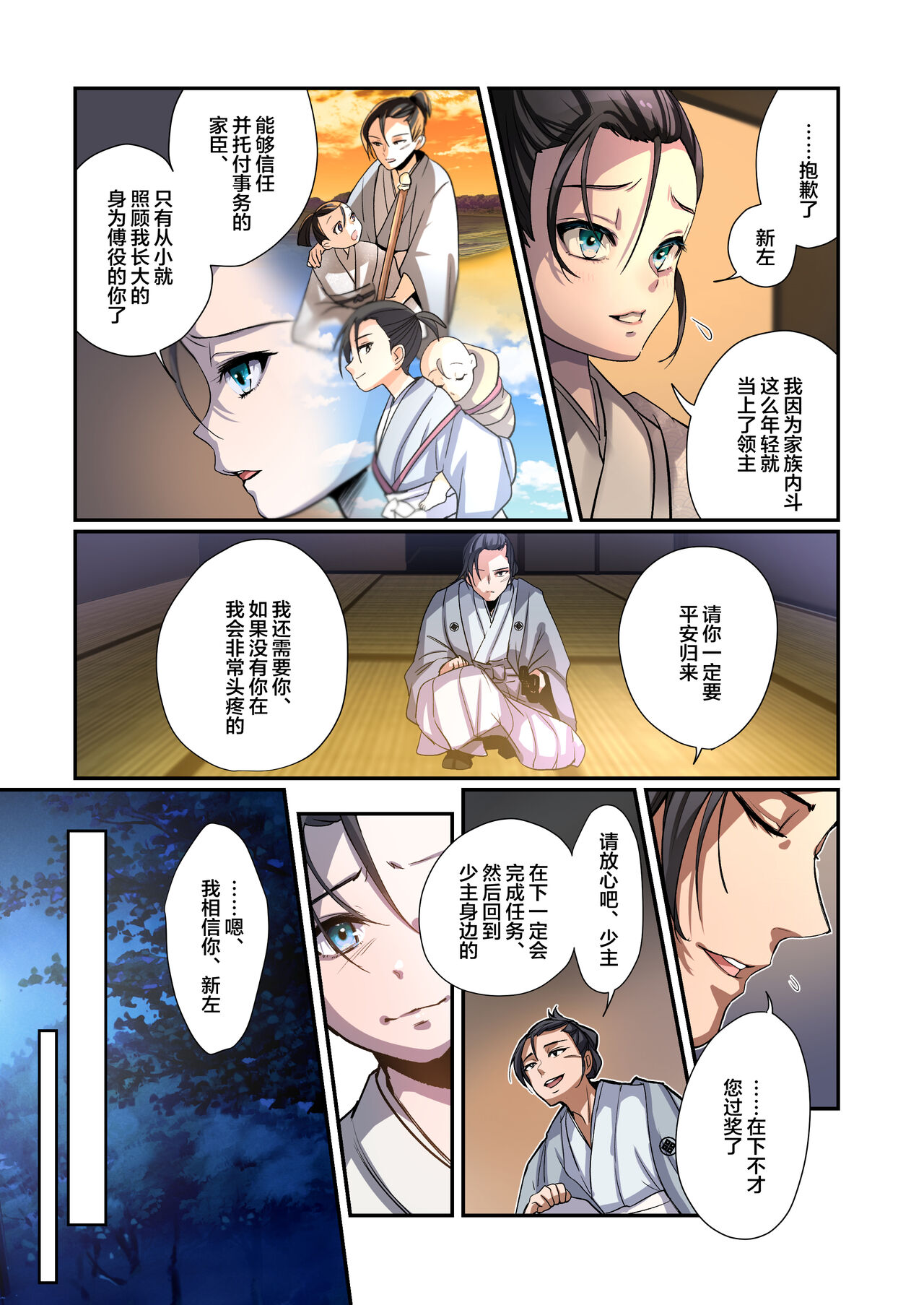 試讀預覽 3