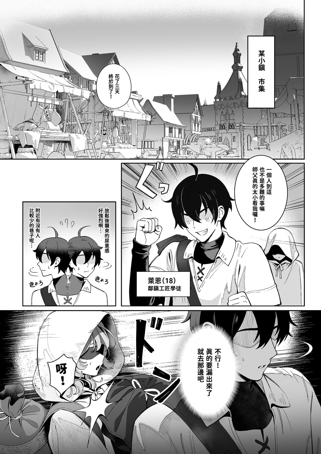 試讀預覽 5