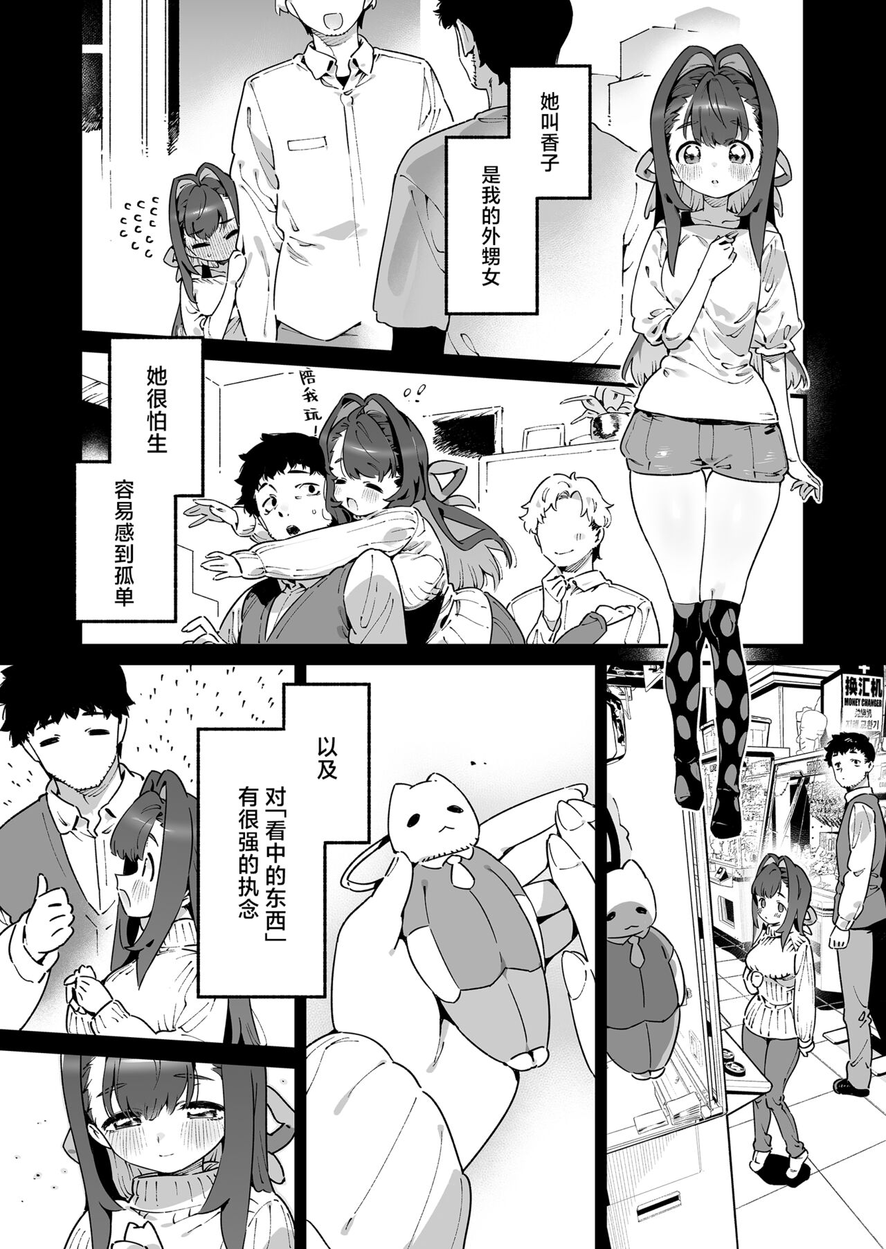 Preview 3