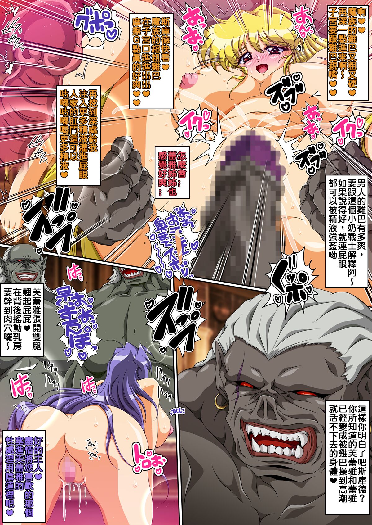 Preview 5