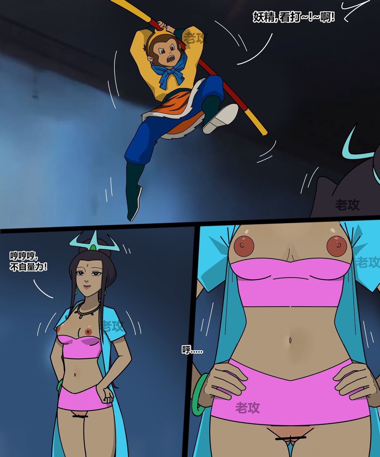 試讀預覽 2