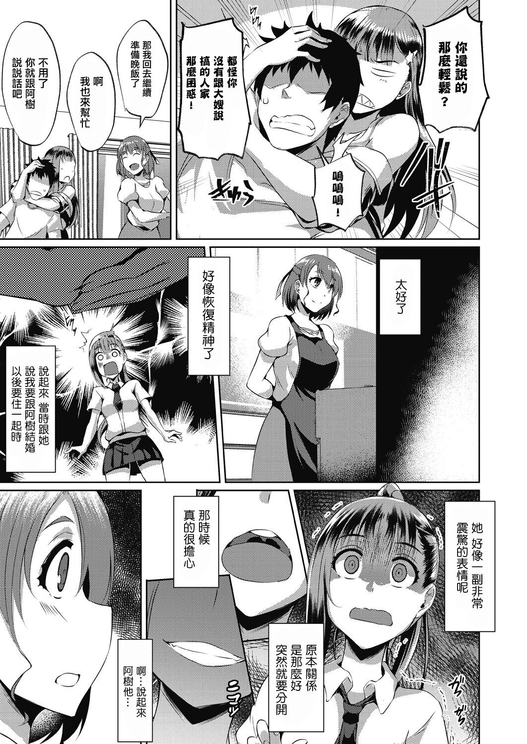 試讀預覽 5