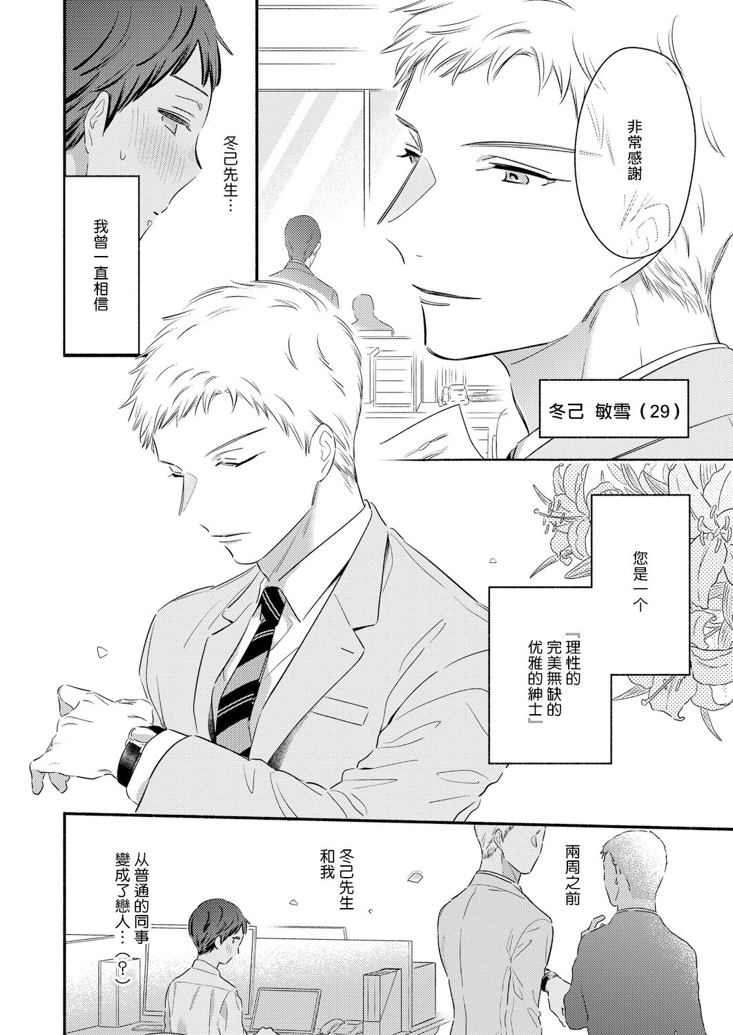 Preview 6
