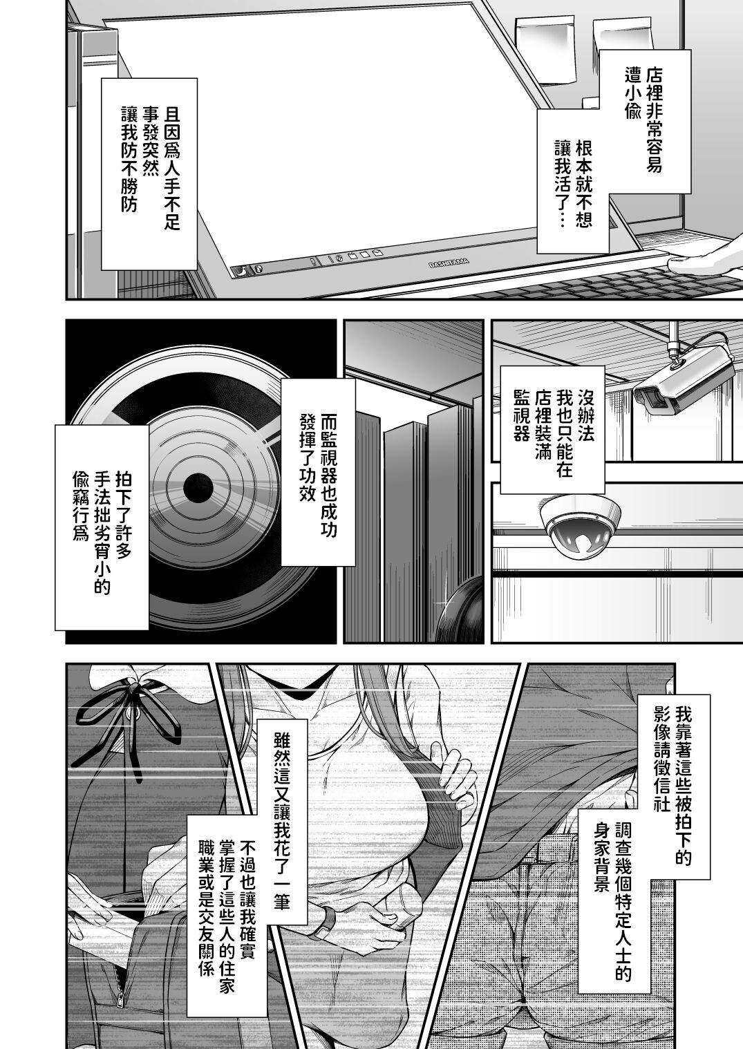 試讀預覽 3